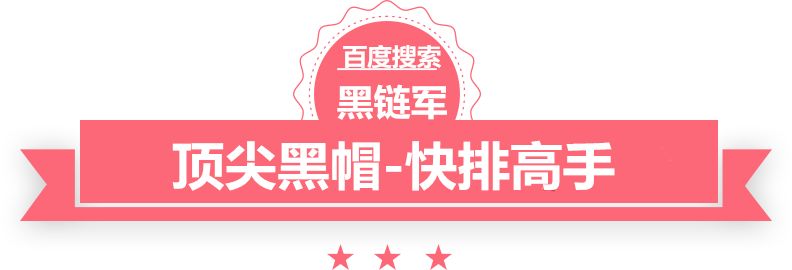 新澳天天开奖资料大全62期双向拉线开关